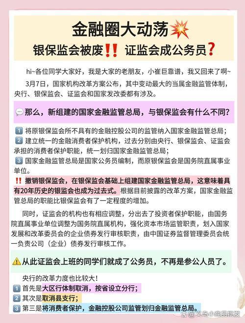 在线配资炒股 证监会“金融五篇大文章”全解析：哪些科技企业将受益？